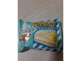 「ロッテ チョコパイ ミルクソフトクリーム 袋1個」のクチコミ画像 by もこもこもっちさん