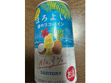 「サントリー ほろよい 渚のココパイン 缶350ml」のクチコミ画像 by ももかあさんさん