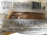 「ヤマザキ 大きなコロッケパン 袋1個」のクチコミ画像 by ちゅんちゅーーんさん