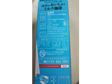 「森永 森永のおいしいミルク珈琲 パック1000ml」のクチコミ画像 by なんやかんやさん