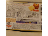 「森永製菓 カレ・ド・ショコラ マダガスカルホワイト 箱21枚」のクチコミ画像 by もきゅもきゅさん