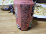 「合同酒精 浅草パンチ ハチブドーパンチ 缶350ml」のクチコミ画像 by 7GのOPさん