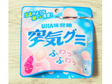 「UHA味覚糖 空気グミ 36g」のクチコミ画像 by チワウさん