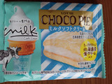 「ロッテ チョコパイ ミルクソフトクリーム 袋1個」のクチコミ画像 by レビュアーさん