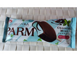 「森永 PARM ショコラミント 袋80ml」のクチコミ画像 by 毎日が調整日さん