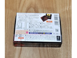 「森永製菓 カレ・ド・ショコラ カカオ70 箱21枚」のクチコミ画像 by みにぃ321321さん