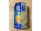 「KIRIN 氷結 シチリア産レモン 缶350ml」のクチコミ画像 by 踊る埴輪さん