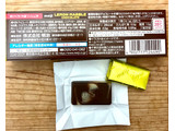 「明治 レモンマーブルチョコレート 箱10枚」のクチコミ画像 by わやさかさん