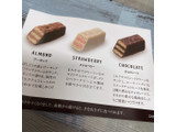 「メリーチョコレートカムパニー ミルフィーユ 箱15個」のクチコミ画像 by ぺりちゃんさん