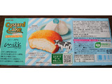 「ロッテ カスタードケーキ 生クリームシフォンケーキ 箱6個」のクチコミ画像 by もぐりーさん