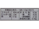 「江崎グリコ 十六穀プリッツ うす塩味 箱6袋」のクチコミ画像 by ﾎﾉﾎﾉさん