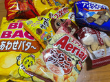 「カルビー ポテトチップス しあわせバタ～ BIGBAG 袋170g」のクチコミ画像 by ぺりちゃんさん