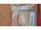 「神戸屋 しあわせ届けるりんごチーズくりぃむぱん 袋1個」のクチコミ画像 by はるなつひさん