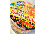 「エースコック スーパーカップ1.5倍 リンガーハットの長崎ちゃんぽん ブタキムMIX カップ108g」のクチコミ画像 by めりけんさん