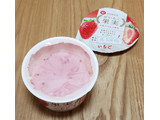 「オハヨー ぜいたく果実ヨーグルト いちご カップ115g」のクチコミ画像 by みにぃ321321さん