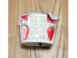 「オハヨー ぜいたく果実ヨーグルト いちご カップ115g」のクチコミ画像 by みにぃ321321さん