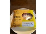 「ローソン Uchi Cafe’ × GODIVA ショコラタルト」のクチコミ画像 by ねこねこりんさん