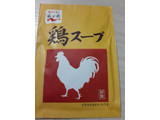 「永谷園 鶏スープ 袋4.5g×3」のクチコミ画像 by もこもこもっちさん