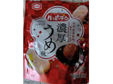 「亀田製菓 ハッピーターンミニ 濃厚うめ味 袋30g」のクチコミ画像 by 毎日が調整日さん