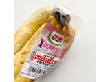 「Dole 低糖度バナナ 袋4本」のクチコミ画像 by にゃんこさん
