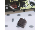 「大一製菓 カカオ70％チョコレート 袋87g」のクチコミ画像 by ぺりちゃんさん