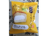 「神戸屋 しあわせ届けるクリームバナナくりぃむぱん 袋1個」のクチコミ画像 by コマメのグルメさん
