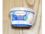 「ハーゲンダッツ GREEN CRAFT ミニカップ 豆乳バニラ カップ110ml」のクチコミ画像 by みにぃ321321さん