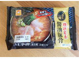 「マルちゃん コクの一滴 横浜家系醤油豚骨 袋346g」のクチコミ画像 by みっち0204さん