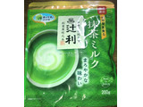 「辻利 抹茶ミルク やわらか風味 袋200g」のクチコミ画像 by Anchu.さん
