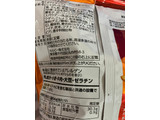 「カルビー スーパーポテト おしよせるガーリックステーキ味 袋56g」のクチコミ画像 by ダックス姫さん