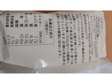「ロッテ ZERO アイスケーキ 袋44ml」のクチコミ画像 by はるなつひさん