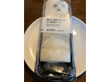 「ローソン Uchi Cafe’ 塩豆大福仕立てのもち食感ロール」のクチコミ画像 by ねこねこりんさん