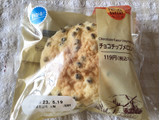 「ファミリーマート ファミマ・ベーカリー チョコチップメロンパン 1個」のクチコミ画像 by nagomi7さん