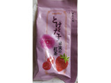 「名糖 とけだす果実の紅茶 ストロベリー＆ラズベリー 1袋」のクチコミ画像 by so乃さん
