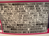 「日清食品 日清のどん兵衛 韓国風甘辛ヤンニョムチキン味焼うどん 98g」のクチコミ画像 by めりけんさん