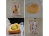 「米屋 和楽の里 たまご饅頭 袋1個」のクチコミ画像 by レビュアーさん