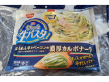 「日清食品冷凍 日清もちっと生パスタ 濃厚カルボナーラ 袋291g」のクチコミ画像 by ナチュラルさん