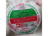 「アライド タイの台所 グリーンカレーラーメン カップ70g」のクチコミ画像 by tddtakaさん