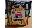 「カルビー ポテトチップスギザギザ のり塩バター味 袋70g」のクチコミ画像 by tddtakaさん