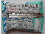 「ロッテ チョコパイ ミルクソフトクリーム 袋1個」のクチコミ画像 by にゅーんさん