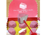 「森永 ピノ 苺のショートケーキ 箱10ml×6」のクチコミ画像 by みにぃ321321さん