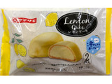 「ヤマザキ レモンケーキ 2個」のクチコミ画像 by SANAさん