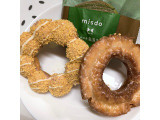 ミスタードーナツ オールドファッション ハニーの実食写真（ぺりちゃんさん）