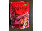 「ホリ ホリのとうきびハイミルクチョコ 袋10本」のクチコミ画像 by chan-manaさん