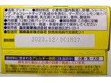 「森永製菓 レモンホワイトチョコチップクッキー 箱2枚×6」のクチコミ画像 by SANAさん
