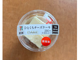 「セブン-イレブン ひとくちチーズケーキ」のクチコミ画像 by suvさん