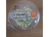 「セブン-イレブン コールスローサラダ」のクチコミ画像 by tddtakaさん