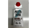 「THG Nutrition Limited マイプロテイン プロテインドリンク チョコレート風味 330ml」のクチコミ画像 by 甘味かんみさん