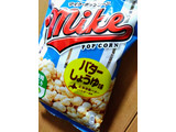 「フリトレー マイク・ポップコーン バターしょうゆ味 袋50g」のクチコミ画像 by ちーえび さん