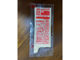 「キユーピー キューピーハーフ1／2 カロリー50％カット 袋10g」のクチコミ画像 by おうちーママさん